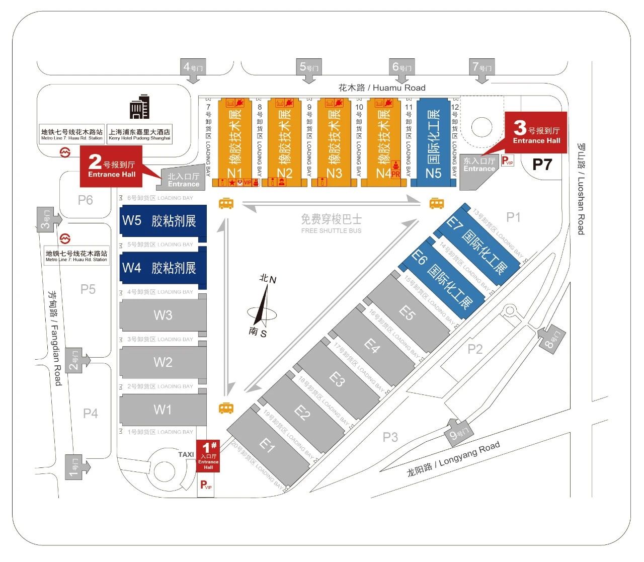 重要信息 | 展商列表及参展观展指南 RubberTech China 2023插图5